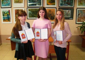 Лауреаты именной стипендии - Вечеслова Анастасия, Громова Елена, Наумова Алена