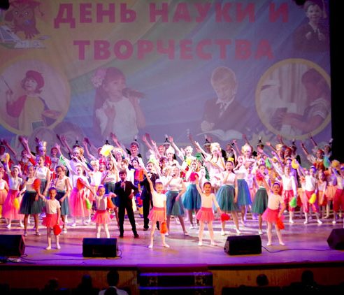 Во Дворце культуры имени Ю.А. Гагарина прошел ежегодный праздник «День науки и творчества».