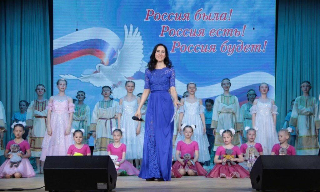 ДК «Космос» состоялся большой Праздничный концерт «Россия была! Россия есть! Россия будет!»