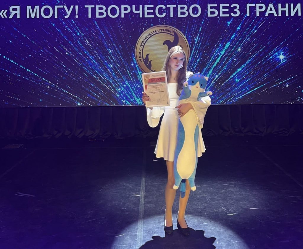 Всероссийский конкурс талантов и творчества детей "Я Могу! Творчество без границ!"
